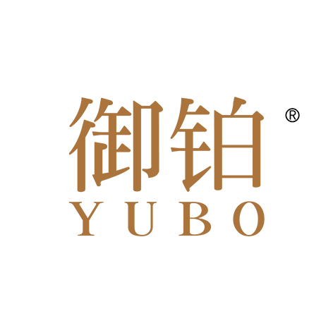 御铂YUBO